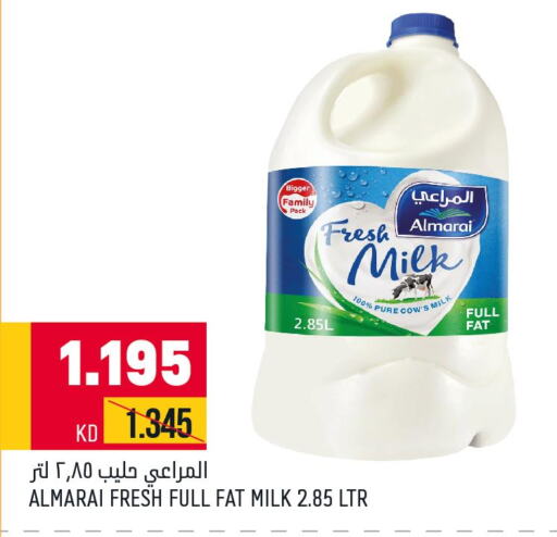 ALMARAI Fresh Milk  in أونكوست in الكويت - محافظة الجهراء