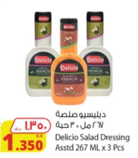  Dressing  in شركة المنتجات الزراعية الغذائية in الكويت - محافظة الأحمدي