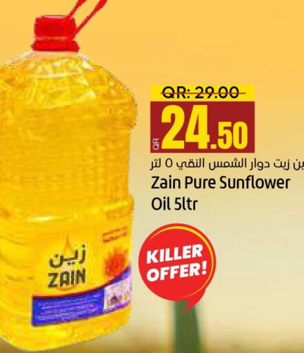 ZAIN Sunflower Oil  in Paris Hypermarket in Qatar - Al Rayyan