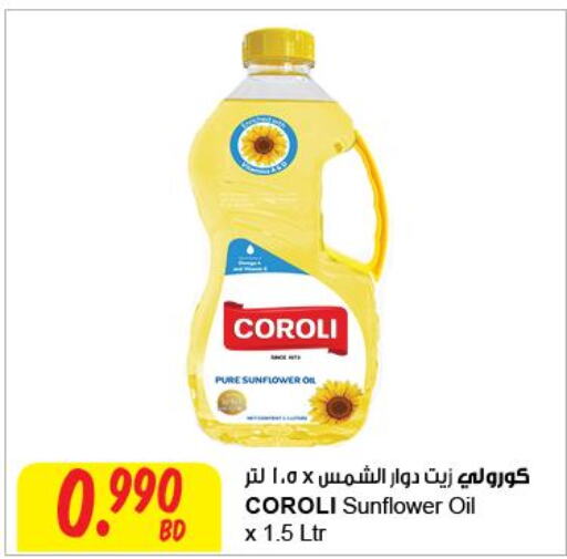 COROLI Sunflower Oil  in The Sultan Center in Bahrain