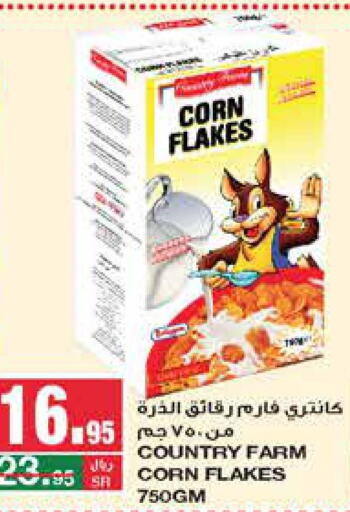 COUNTRY Corn Flakes  in سـبـار in مملكة العربية السعودية, السعودية, سعودية - الرياض