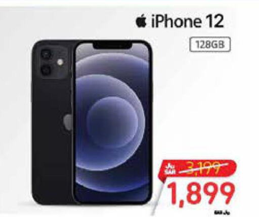 APPLE iPhone 12  in Carrefour in KSA, Saudi Arabia, Saudi - Riyadh