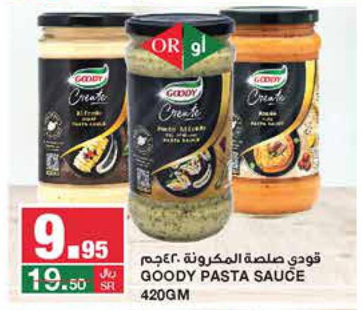 GOODY Pizza & Pasta Sauce  in سـبـار in مملكة العربية السعودية, السعودية, سعودية - الرياض