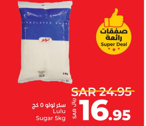  Sella / Mazza Rice  in لولو هايبرماركت in مملكة العربية السعودية, السعودية, سعودية - حائل‎