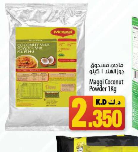 MAGGI Coconut Powder  in مانجو هايبرماركت in الكويت - مدينة الكويت