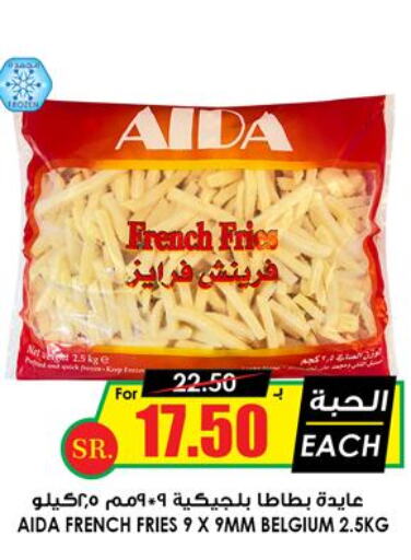 AL KABEER   in Prime Supermarket in KSA, Saudi Arabia, Saudi - Al Majmaah