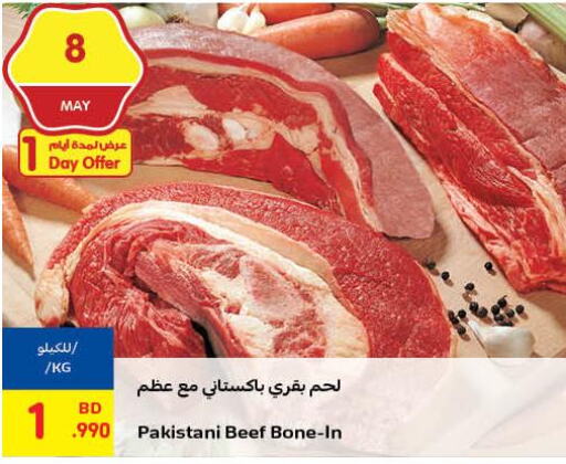  Beef  in Carrefour in Bahrain