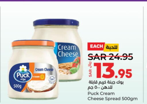 PUCK Cream Cheese  in LULU Hypermarket in KSA, Saudi Arabia, Saudi - Al-Kharj