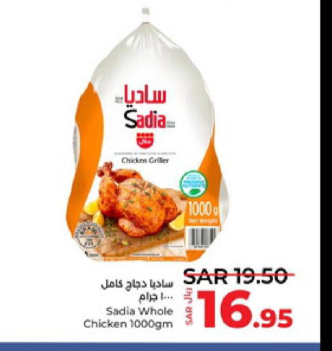SADIA Frozen Whole Chicken  in لولو هايبرماركت in مملكة العربية السعودية, السعودية, سعودية - تبوك