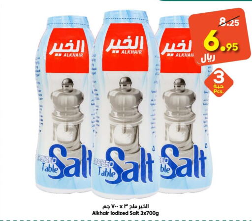  Salt  in الدكان in مملكة العربية السعودية, السعودية, سعودية - المدينة المنورة