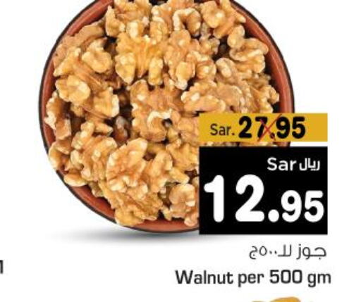 in Budget Food in KSA, Saudi Arabia, Saudi - Riyadh