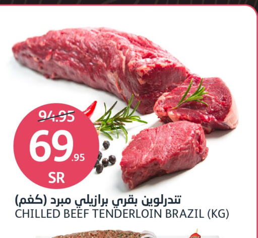  Beef  in مركز الجزيرة للتسوق in مملكة العربية السعودية, السعودية, سعودية - الرياض