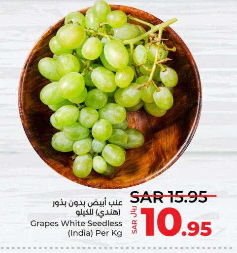  Grapes  in لولو هايبرماركت in مملكة العربية السعودية, السعودية, سعودية - حائل‎