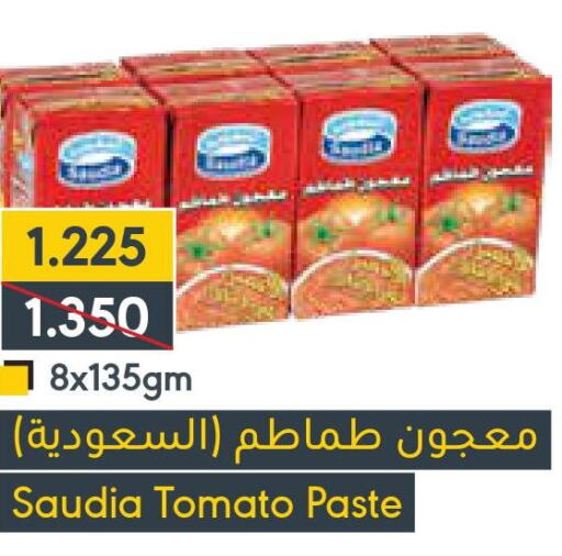 SAUDIA Tomato Paste  in Muntaza in Bahrain
