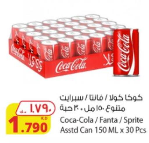 COCA COLA   in شركة المنتجات الزراعية الغذائية in الكويت - محافظة الأحمدي