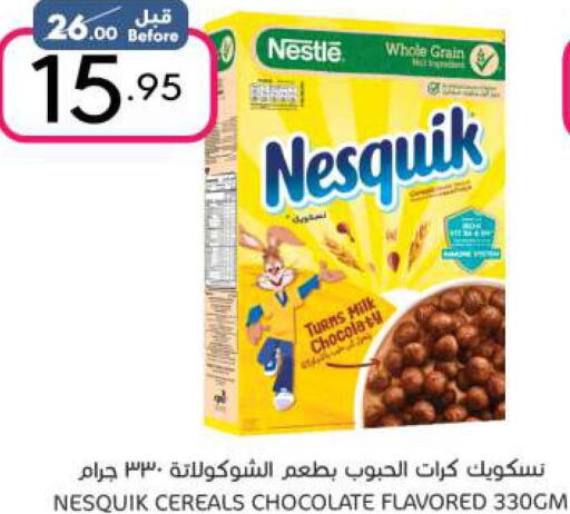 NESTLE Cereals  in Manuel Market in KSA, Saudi Arabia, Saudi - Riyadh