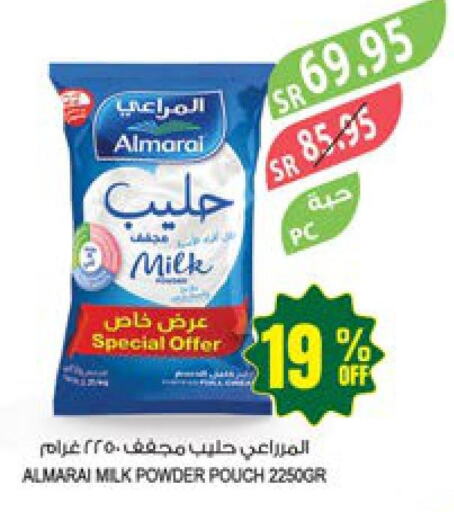ALMARAI Milk Powder  in Farm  in KSA, Saudi Arabia, Saudi - Sakaka