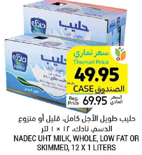 NADEC Long Life / UHT Milk  in Tamimi Market in KSA, Saudi Arabia, Saudi - Al Hasa