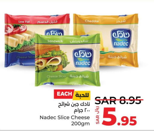 NADEC Slice Cheese  in لولو هايبرماركت in مملكة العربية السعودية, السعودية, سعودية - الخبر‎