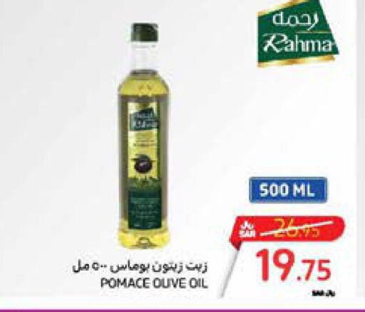 RAHMA Olive Oil  in Carrefour in KSA, Saudi Arabia, Saudi - Sakaka