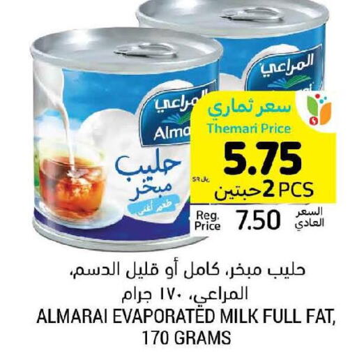 ALMARAI Evaporated Milk  in Tamimi Market in KSA, Saudi Arabia, Saudi - Jeddah