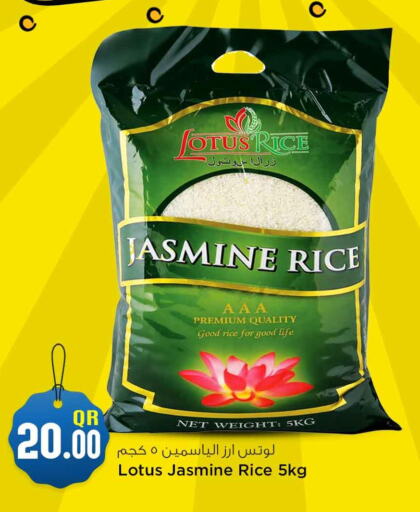  Jasmine Rice  in Safari Hypermarket in Qatar - Doha