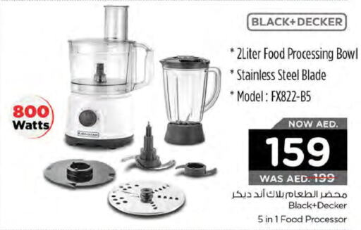 BLACK+DECKER Food Processor  in نستو هايبرماركت in الإمارات العربية المتحدة , الامارات - الشارقة / عجمان