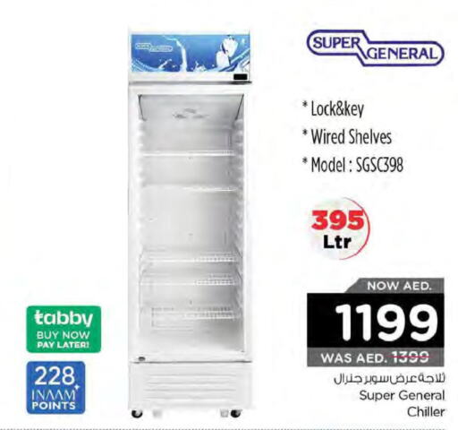 SUPER GENERAL Beverage Cooler  in Nesto Hypermarket in UAE - Sharjah / Ajman