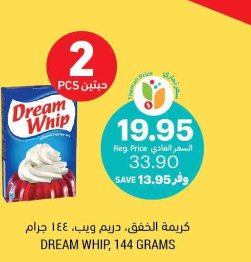 DREAM WHIP Whipping / Cooking Cream  in أسواق التميمي in مملكة العربية السعودية, السعودية, سعودية - جدة