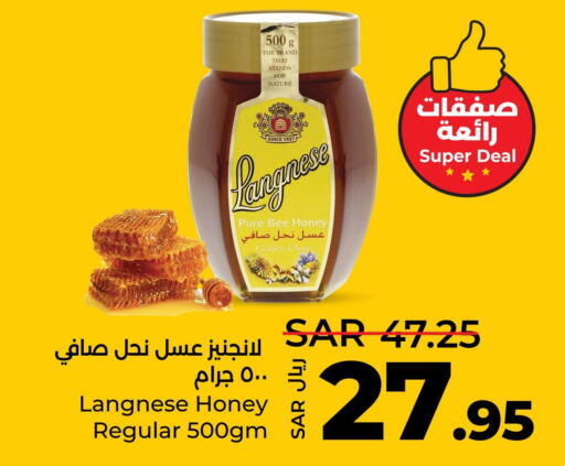  Honey  in LULU Hypermarket in KSA, Saudi Arabia, Saudi - Dammam