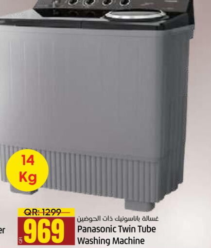 PANASONIC Washer / Dryer  in Paris Hypermarket in Qatar - Al Wakra
