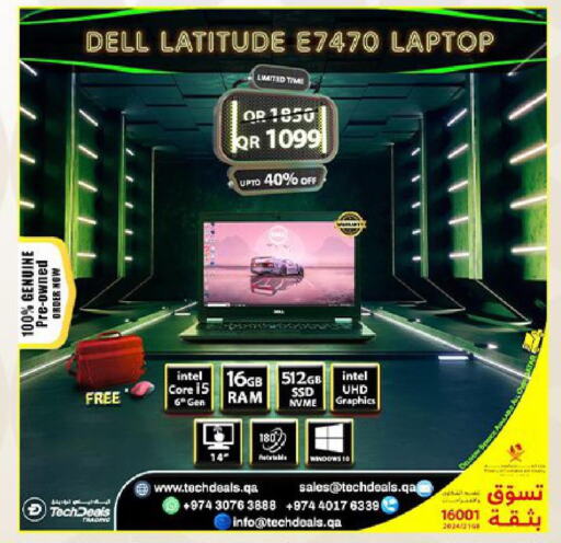 DELL Laptop  in Tech Deals Trading in Qatar - Al Shamal