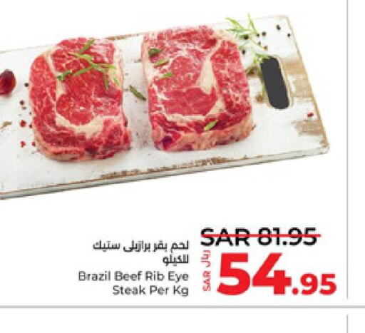  Beef  in لولو هايبرماركت in مملكة العربية السعودية, السعودية, سعودية - جدة