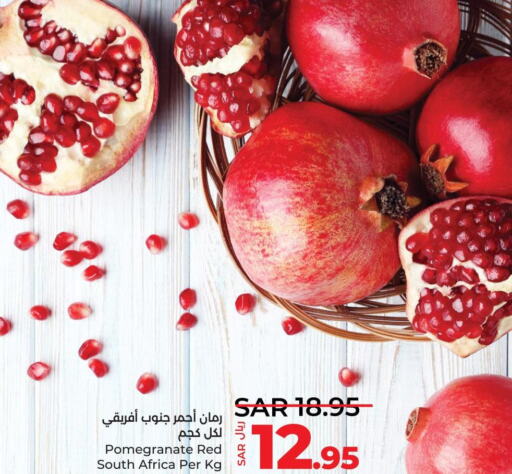  Pomegranate  in لولو هايبرماركت in مملكة العربية السعودية, السعودية, سعودية - القطيف‎