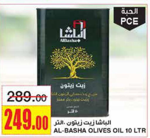  Olive Oil  in Al Sadhan Stores in KSA, Saudi Arabia, Saudi - Riyadh