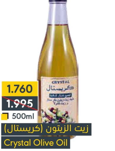 LILAC Extra Virgin Olive Oil  in المنتزه in البحرين