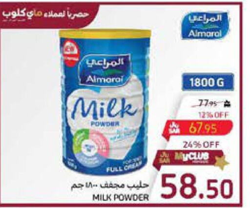 ALMARAI Milk Powder  in Carrefour in KSA, Saudi Arabia, Saudi - Dammam