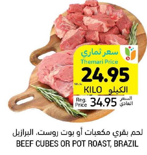  Beef  in Tamimi Market in KSA, Saudi Arabia, Saudi - Jubail