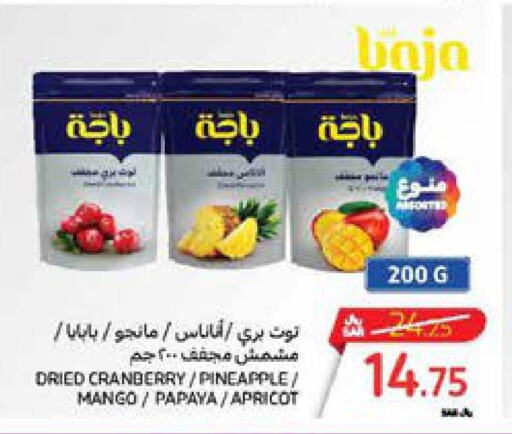 Mango   in Carrefour in KSA, Saudi Arabia, Saudi - Jeddah