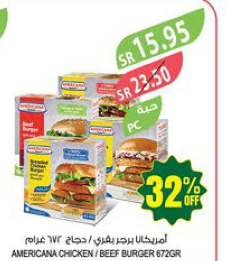 AMERICANA Chicken Burger  in المزرعة in مملكة العربية السعودية, السعودية, سعودية - ينبع