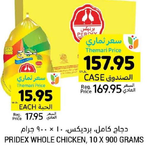  Frozen Whole Chicken  in Tamimi Market in KSA, Saudi Arabia, Saudi - Abha