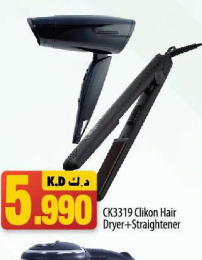 CLIKON Hair Appliances  in Mango Hypermarket  in Kuwait - Ahmadi Governorate