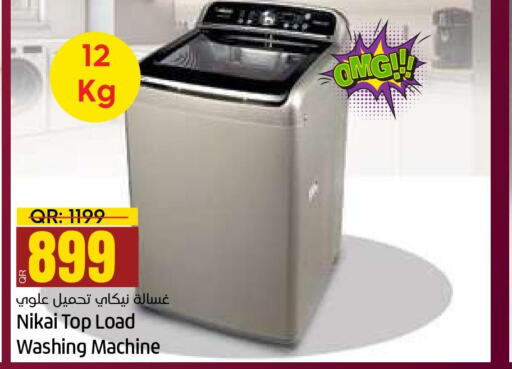 NIKAI Washer / Dryer  in باريس هايبرماركت in قطر - الخور