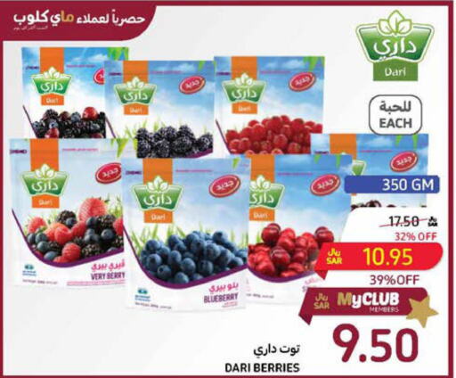 SADIA   in Carrefour in KSA, Saudi Arabia, Saudi - Al Khobar