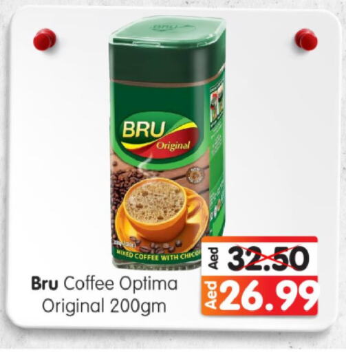 BRU Coffee  in Al Madina Hypermarket in UAE - Abu Dhabi