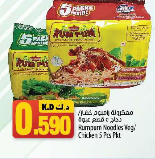  Noodles  in مانجو هايبرماركت in الكويت - محافظة الأحمدي