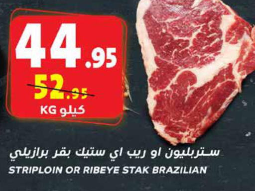  Mutton / Lamb  in سـبـار in مملكة العربية السعودية, السعودية, سعودية - الرياض
