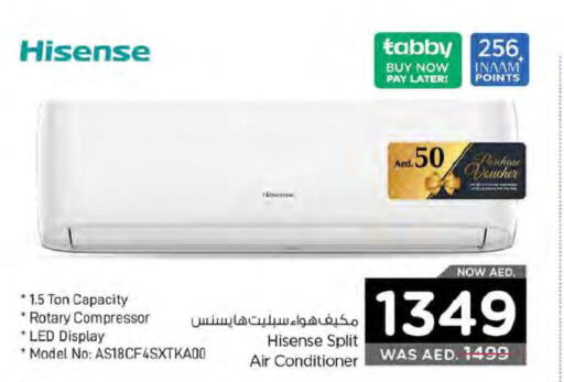 HISENSE AC  in Nesto Hypermarket in UAE - Al Ain