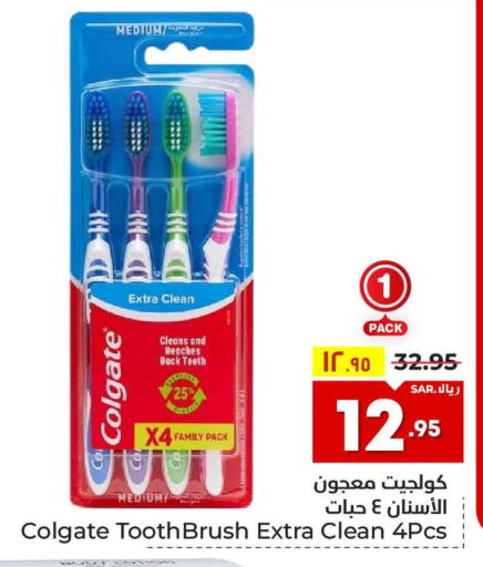 COLGATE Toothpaste  in Hyper Al Wafa in KSA, Saudi Arabia, Saudi - Riyadh