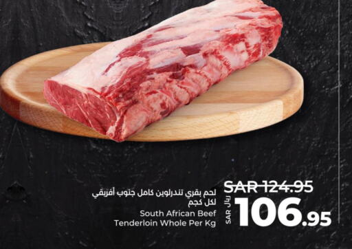  Beef  in LULU Hypermarket in KSA, Saudi Arabia, Saudi - Hafar Al Batin